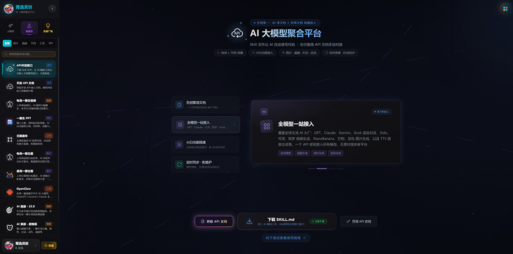 AI漫剧与短剧分镜案例